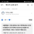 구현고등학교 이미지