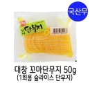 대창농산