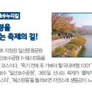 정발산공원 화장실-2 이미지