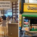 빠삭이튀김하우스