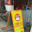 김해3;1냉면불고기