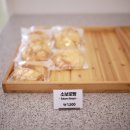 웰차이나&베이커리 이미지