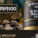 오슈마켓 이미지