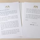 더불어행복한세상 이미지