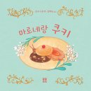 송파어린이도서관 이미지