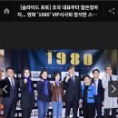 [슬라이드 포토] 조국 대표부터 함은정까지... 영화 &#39;1980&#39; VIP시사회 참석한 스타들 이미지