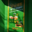써브웨이대구경북대북문점 이미지