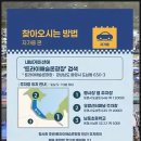 [통영] 통영축제 11월 축지법 어부장터 축제 일정 주차장