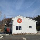 서정온천오토캠핑장 | 아산 캠핑장 모나팜캠핑장 겨울차박 동계캠핑 사이트 W1 후기