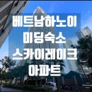 스카이레지던스 이미지