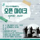 음악발전소 이미지
