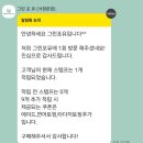 [서현역 샐러드 포케] 포장전문점 그린포유 서현점 / 샐러드 / 연어포케 후기