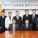 의료법인 제일의료재단 이미지