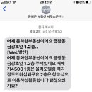 이용희공인중개사사무소 이미지