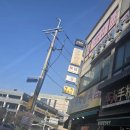 한양치과의원 이미지