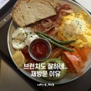 프로퍼커피바 2호점 디저트 브런치 후기