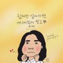 지향개 네이버블로그