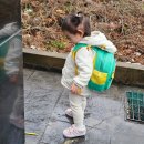 아주하나어린이집 | 🌿양산 물금 잼잼어린이집 후기｜두 아이 엄마의 솔직한 이야기