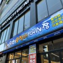 [경기광주맛집] 경기광주 방어맛집(포장) 속초오징어어시장 경기광주점 / 내돈내산
