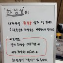 수창아파트 인근 | 공원맛집] 단체 주문 및 단체 예약 가능한 '집밥밥을공부하다x쌀봉이도시락 수창점' 가족 식사 솔직 후기