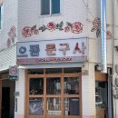 노리터  pc카페 | 농성동 카페 으뜸브루어스 두 번 연속 다녀온 후기