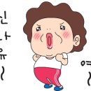 제주 뉴그린호 1월 19일 조황입니다. 이미지