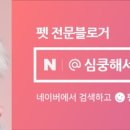 달곰과자집 진접 레터링케이크 이미지