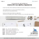 한국꽃차학교