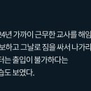 우천학원 이미지