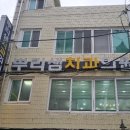 샘치과의원 이미지