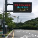 재난문자전광판 이미지