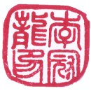 구상 건축사사무소 이미지