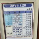 고려이발관 이미지