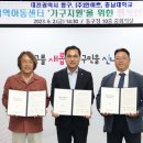 ㈜동구환경 이미지