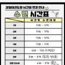 강일태권도 이미지