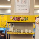 일품돼지국밥 다사점