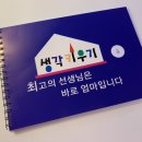 민이네짬뽕 이미지