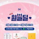 슈퍼뷰티