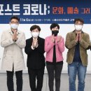 문화도시연구소 이미지