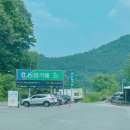 진산주유소 이미지