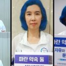 파란의원 이미지