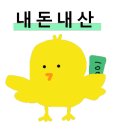 두끼위례