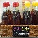 명성떡집 - 안산시 상록구 반석로 46 | 명성떡집