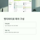 AI로 전저책 만들기 | 전자책 만들기 AI 전략공개: 무조건 수익 나는 자동화 시스템 비법