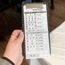 두메촌 | [여주 두메촌] 여주쌀밥 + 한정식 맛집 두메촌 솔직 후기 (내돈내산)