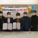 삼영테크 이코노믹리뷰