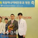 목동하나이비인후과의원 이미지