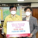 농업회사법인 (주) 드림