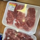 우리집한우