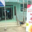 장은1리경로당 이미지